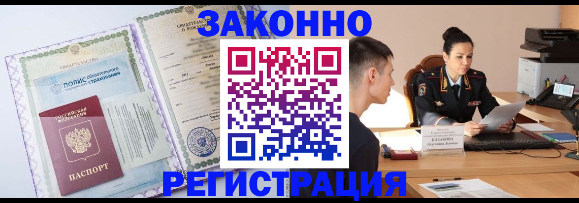 регистрация для школы в Шатуре
